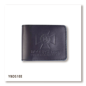 Cover for UBD ID with the DPSU emblem