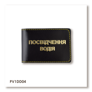 Standard Driver's License Cover (black, gold embossing, yellow thread)