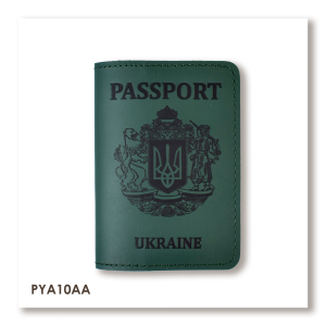Passport Cover with Large Coat of Arms