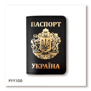 Ukraine Passport Cover with Large Coat of Arms