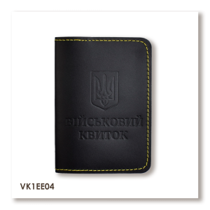 Обкладинка для військового квитка з Гербом (чорна, чисте тиснення, жовта нитка)