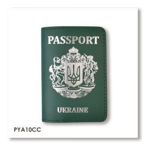 Обложка для паспорта Passport с большим Гербом