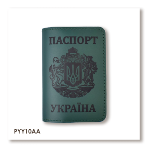 Ukraine Passport Cover with Large Coat of Arms