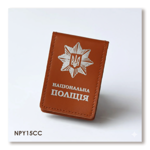 Обложка Национальная полиция с местом под жетон (терракотовая, серебряное тиснение)