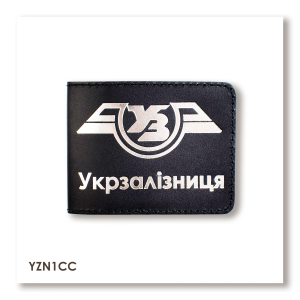 Classic Ukrzaliznytsia ID Cover