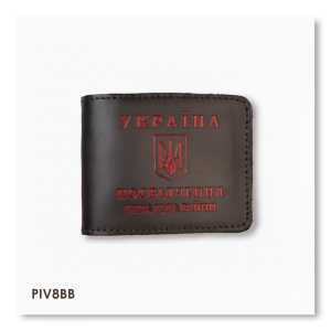 Обложка для удостоверения инвалида войны