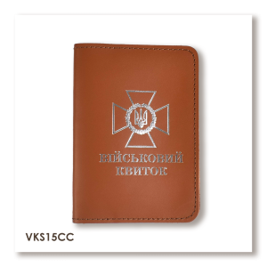Cover for a Military ID with the DPSU Emblem (terracotta, silver embossing)