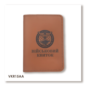 Military ID Cover — Military Intelligence