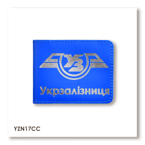 Ukrzaliznytsia ID Cover Classic