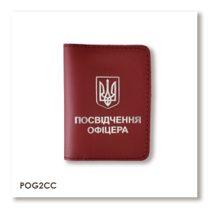 Обложка для удостоверения офицера с Гербом (красная, серебряное тиснение)