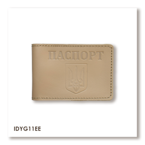 Обкладинка для ID-картки ПАСПОРТ з гербом