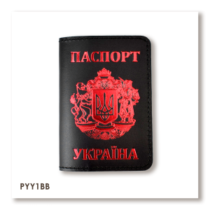 Обложка для паспорта «Украина» с большим гербом