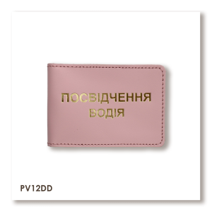 Standard Driver's License Cover (pink, gold embossing)