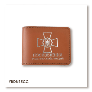 Cover for UBD (Combatant) ID with NGU Emblem