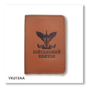 Military ID Cover for Air Assault Forces (DShV)
