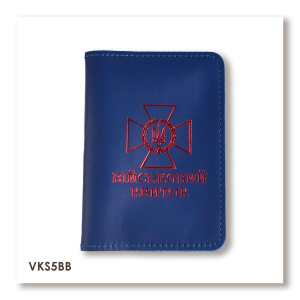 Cover for Military ID with DPSU Emblem (blue, red embossing)