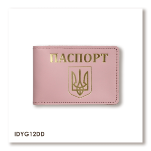 Passport ID Card Cover with Coat of Arms