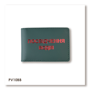 Standard Driver's License Cover (green, red embossing)