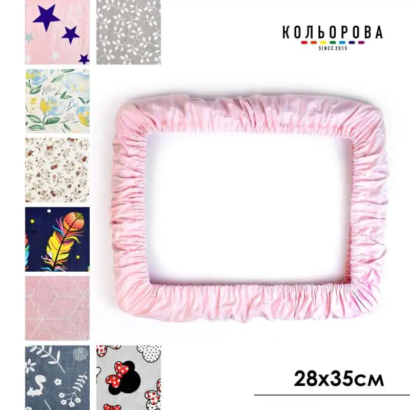 Чохол на п'яльця та рами SN 28х35