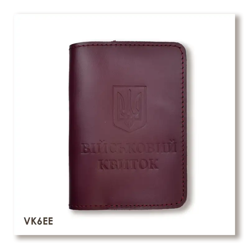 Military ID Cover with Coat of Arms