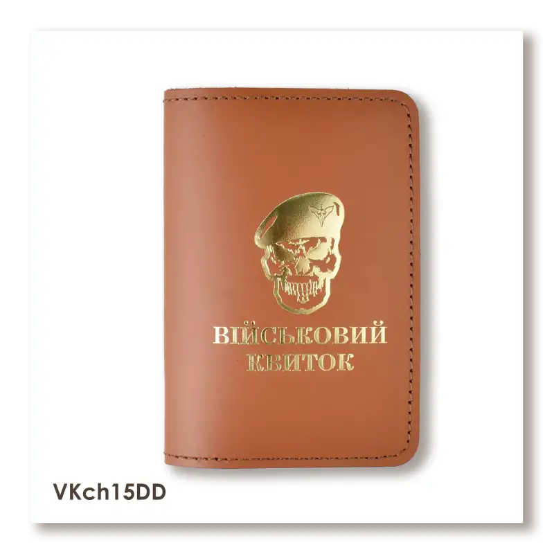 Cover for Military ID Skull Airborne Troops (terracotta, gold embossing)