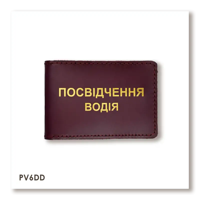 Standard Driver's License Cover (Burgundy, Gold Embossing)