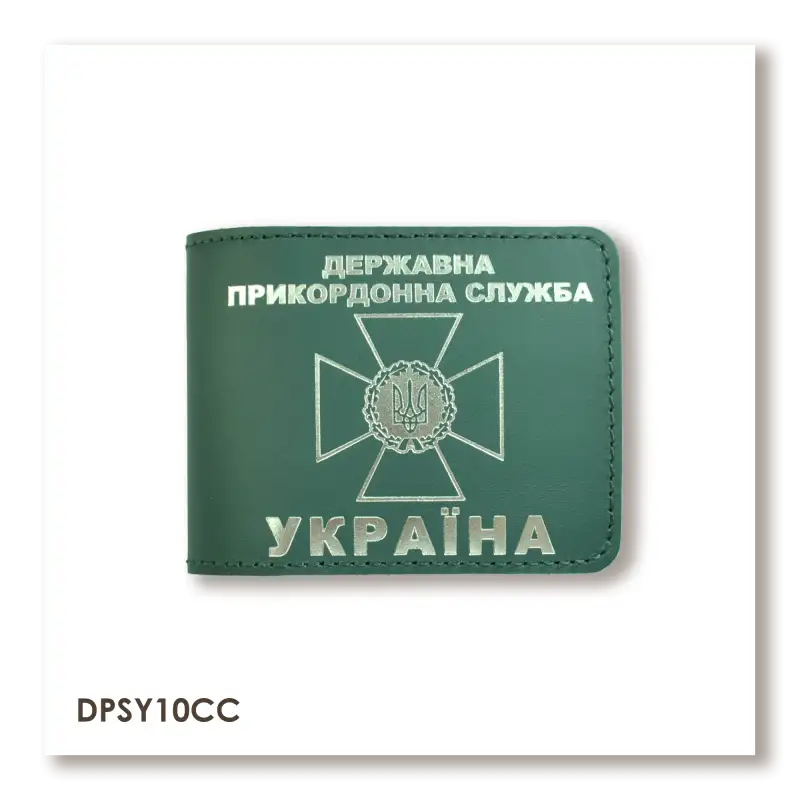 Cover for State Border Guard Service ID (green, silver embossing)