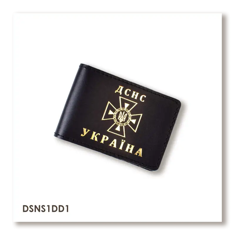 DSNS ID Cover with Space for Badge (Black, Gold Embossing)