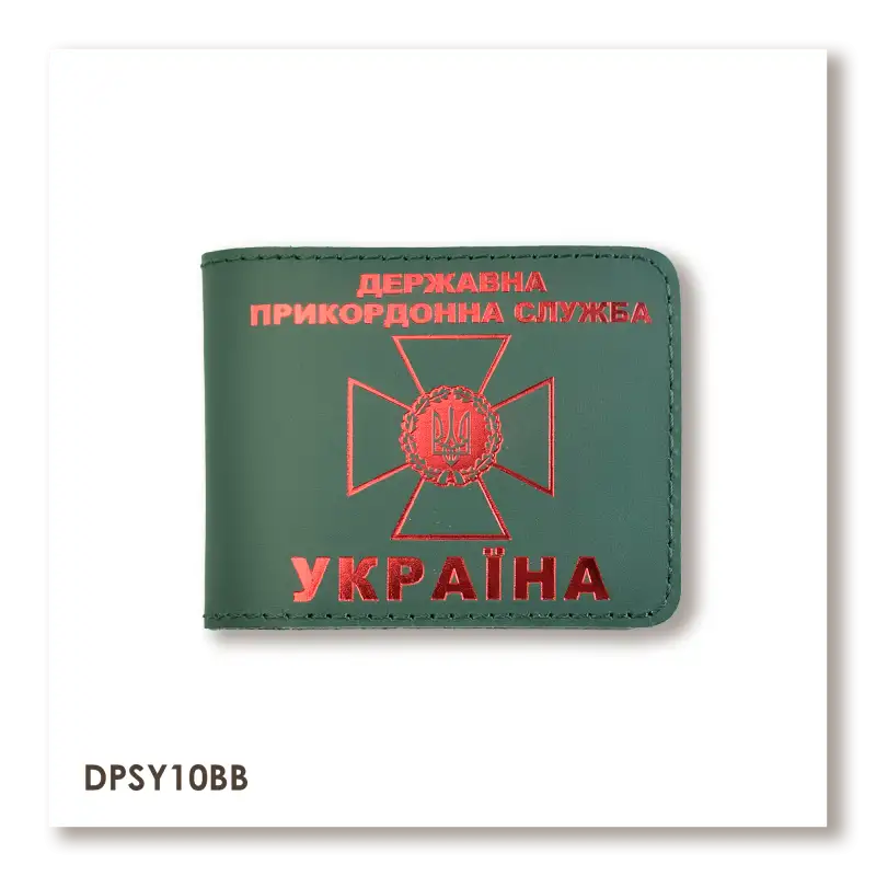 Cover for the State Border Guard Service ID (green, red embossing)