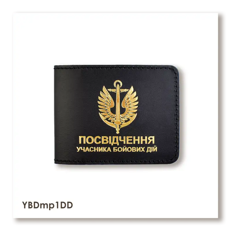 UBD ID Cover — Marine Corps