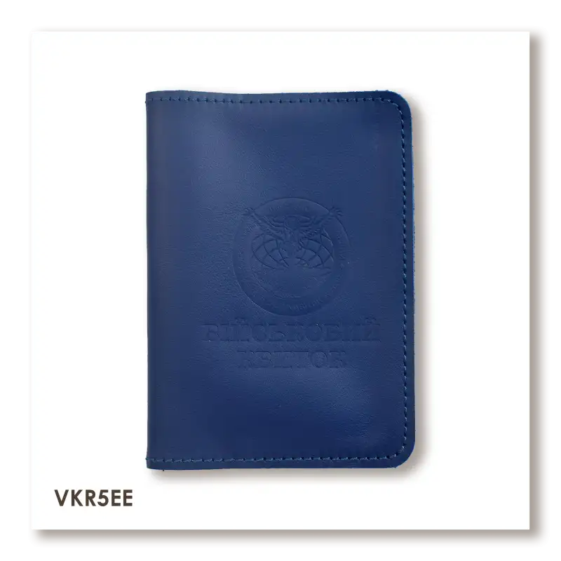 Cover for Military ID - Military Intelligence