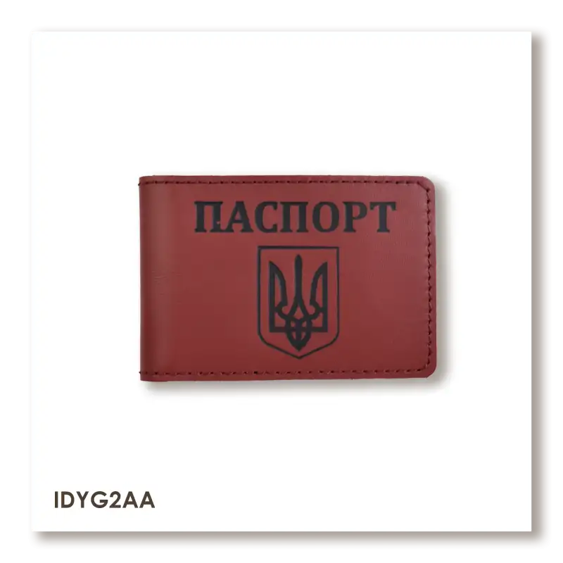Passport Cover for ID Card with Coat of Arms