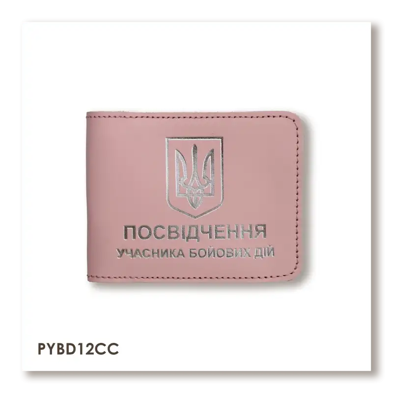 Cover for Combatant Certificate with Coat of Arms (pink, silver embossing)