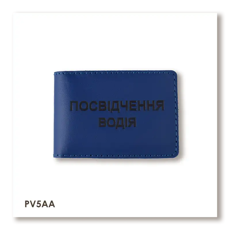 Standard Driver's License Cover (blue, black embossing)