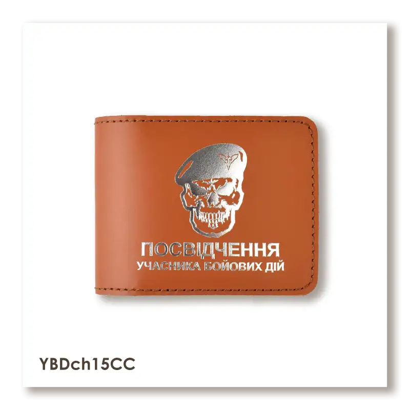 Обкладинка для посвідчення УБД 