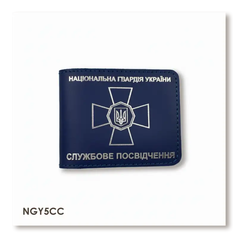 Обложка для удостоверения НГУ (синяя, серебряное тиснение)