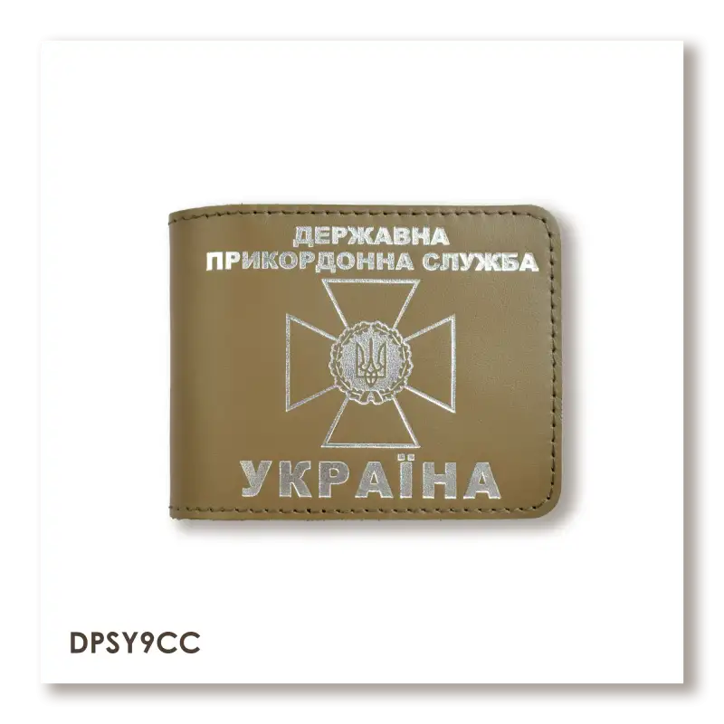 Cover for the State Border Guard Service ID (khaki, silver embossing)