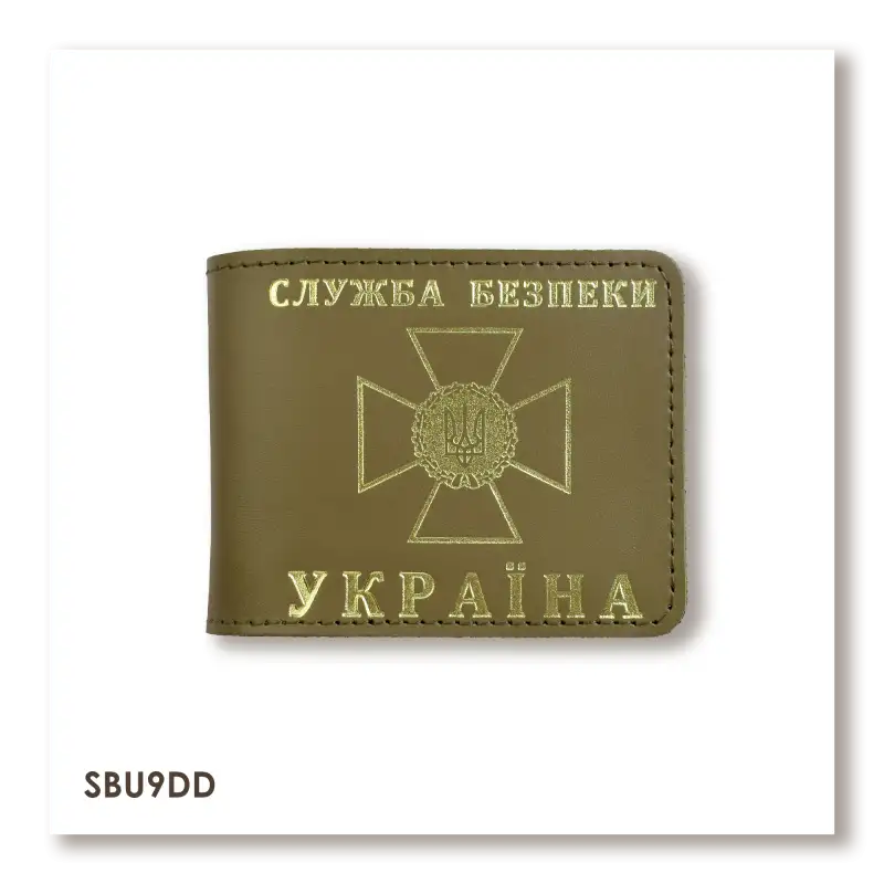 Cover for SBU ID (khaki, gold embossing)