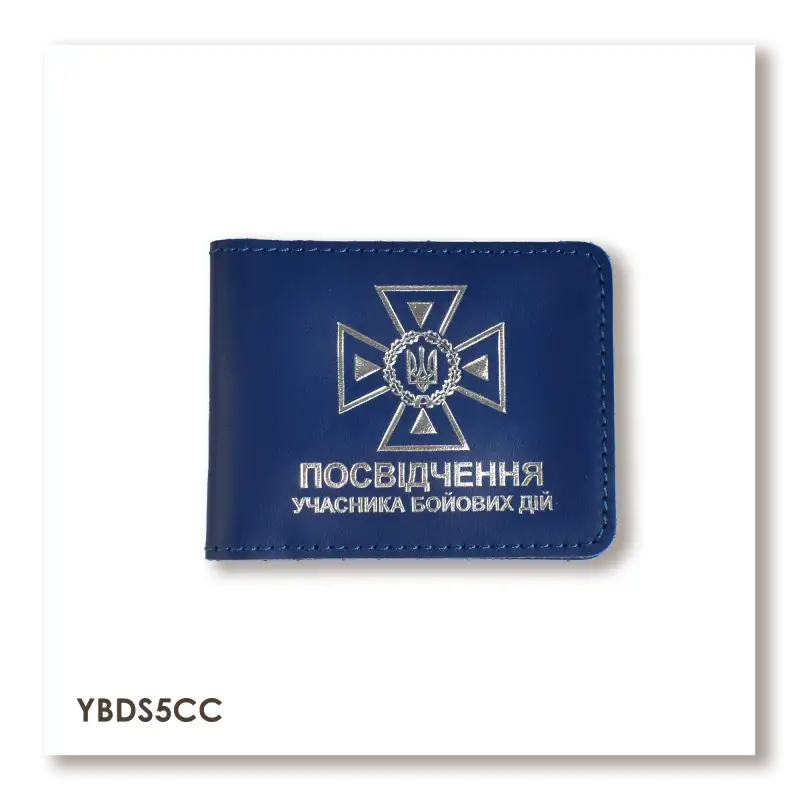 UBD ID Cover with DPSU Emblem