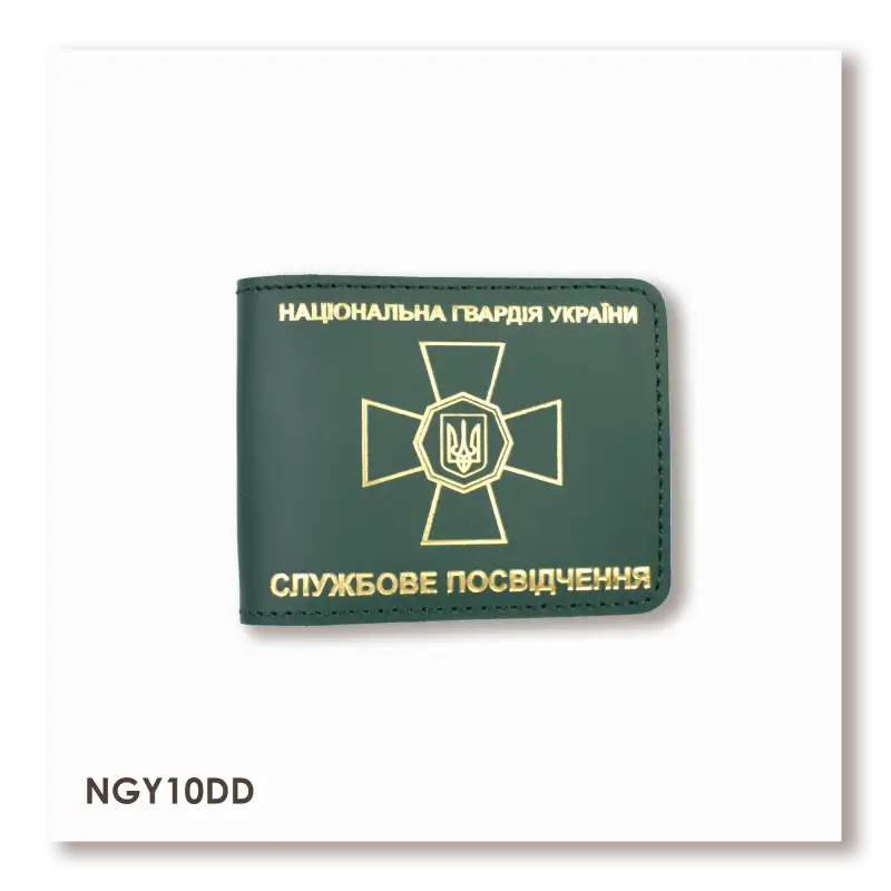 Cover for NGU ID (green, gold embossing)