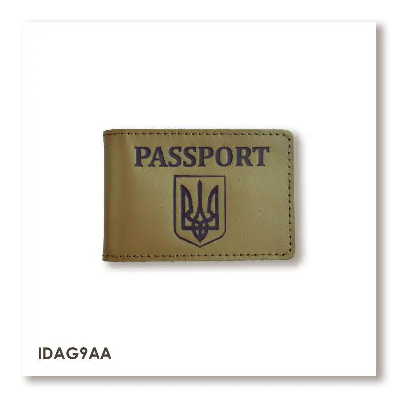 Обкладинка для ID-картки PASSPORT з гербом