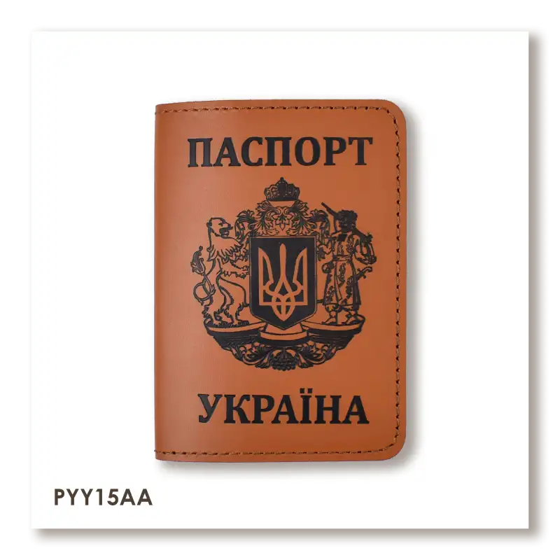 Обложка для паспорта Украина с большим Гербом
