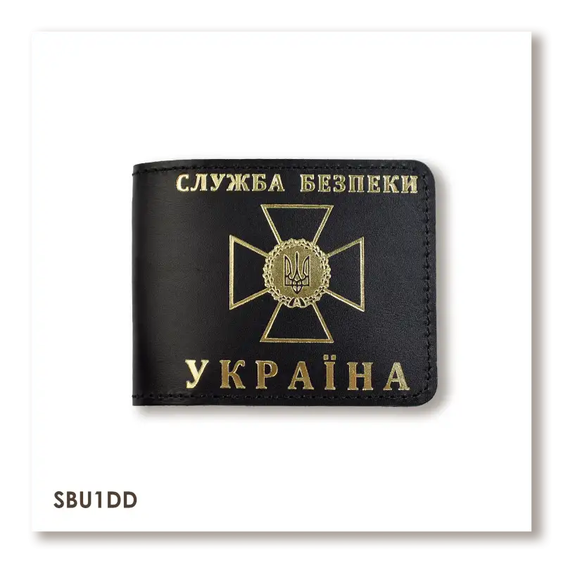 SBU ID Cover (black, gold embossing)