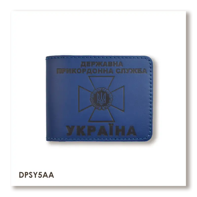 Cover for the State Border Service ID (blue, black embossing)