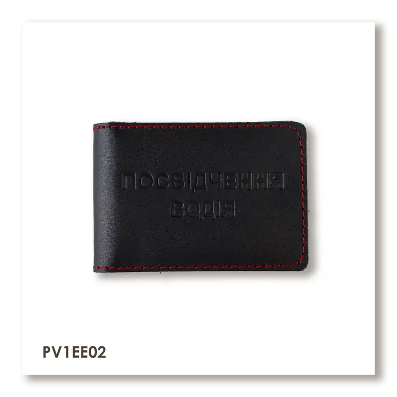 Standard Driver's License Cover (black, plain embossing, red thread)