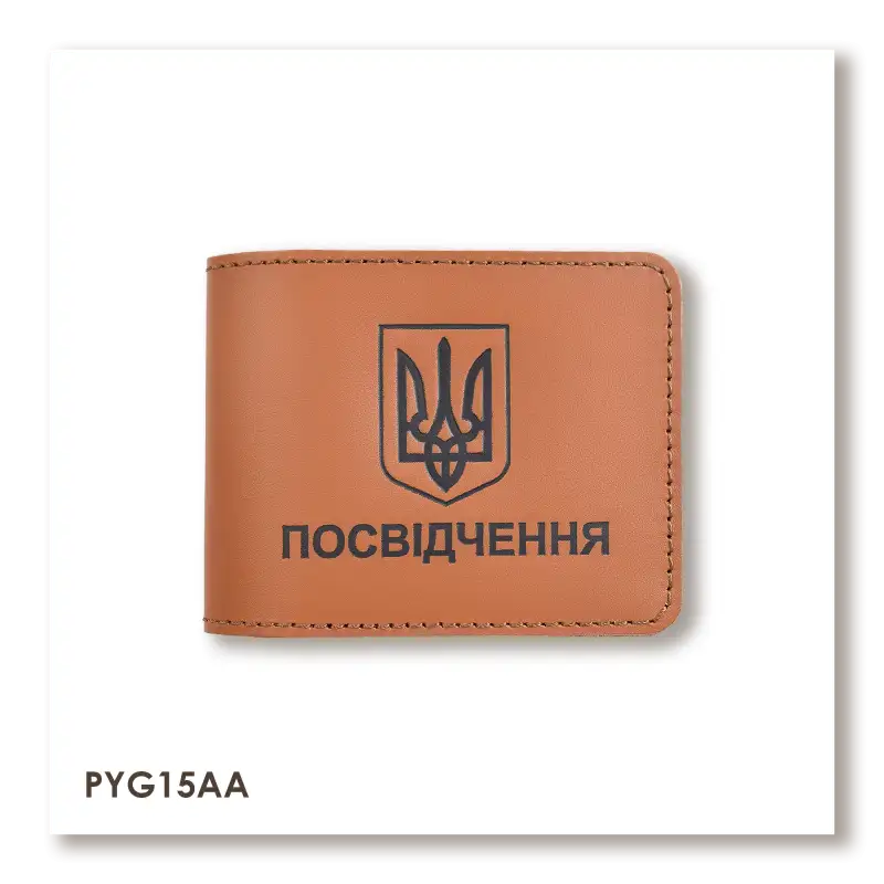 Обкладинка для універсального посвідчення з Гербом