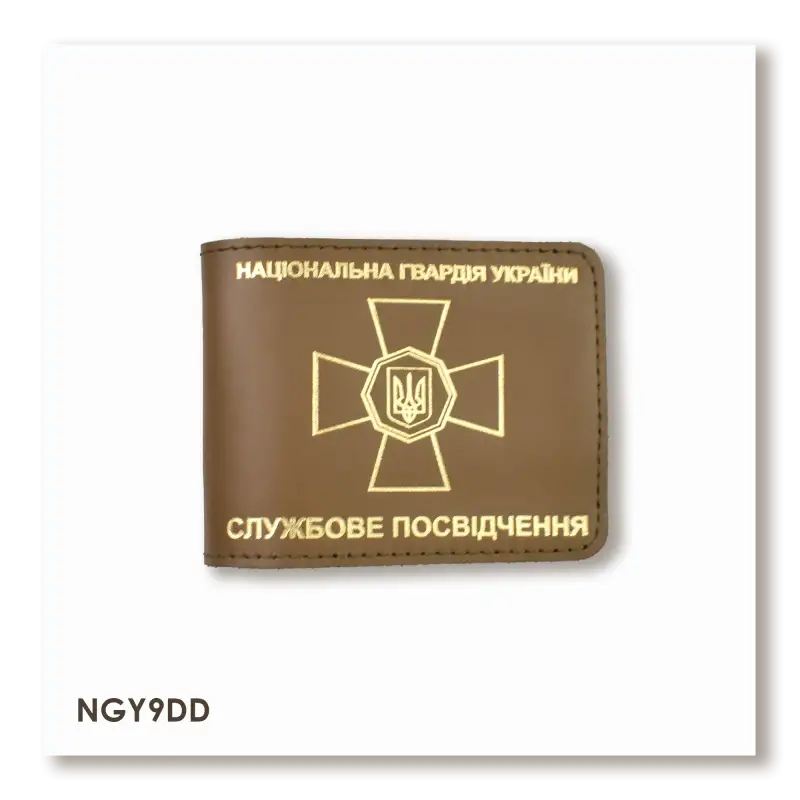 Обложка для удостоверения НГУ (хаки, золотое тиснение)