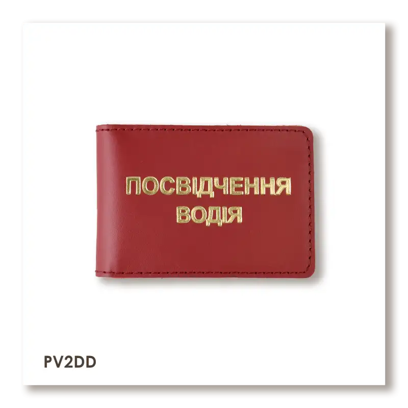 Standard Driver's License Cover (red, gold embossing)