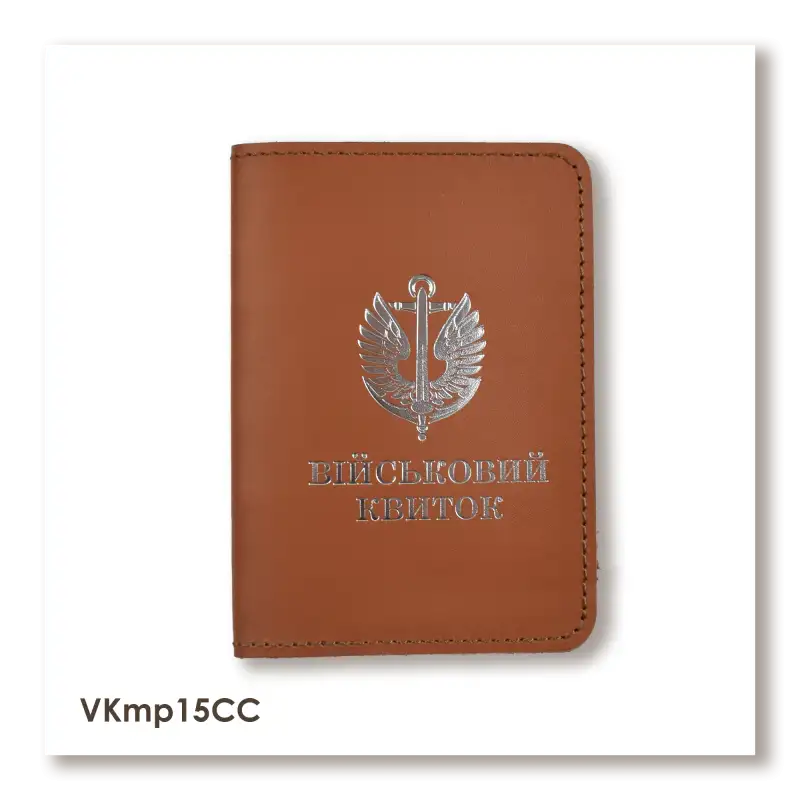 Cover for Military ID Card Marine Corps (terracotta, silver embossing)