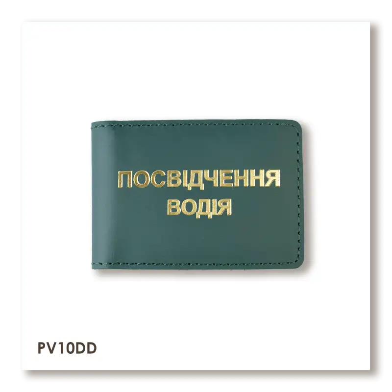 Standard Driver's License Cover (green, gold embossing)